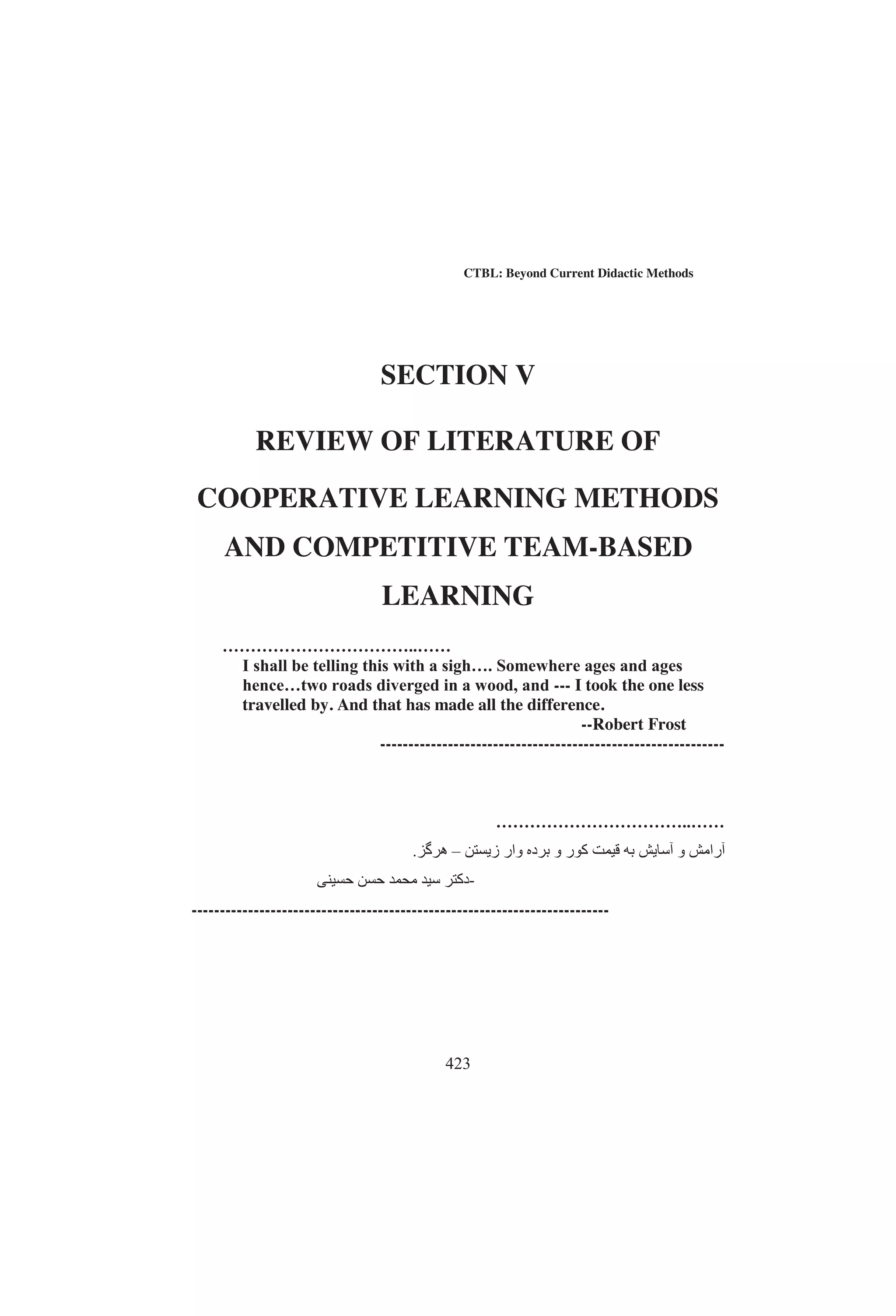 +) +' $')+ +! %+)$ %') '%()!*-$0 ') +!)
()* * +$0 ',+()')% +!'* .!' *%($0 ()'- 
))$**/($+'')+!'*.!'.)(**-+!*) )
*),    '( +!+  ',)* ' $')+' ' *
*+,+* !- +! '((')+,+* ') +0  . (++)* '
$)   -)',* $)  *+)+ * ,! '+/+* * 
,%)')*)!)* $$**!%  '!*'+
$   !- ')% '+),+ %') * +$0 +' +!
-$'(%+'%+' +'$-$*'*+,+*.!!+,)
!*+-$) 
'0  $    !- **,% +!+ +! *0) 0
)+  ''()+- $)  *++ * ) *  $ * '
'+** %'  *+,+* ()+,$)$0  $  +!+ +!)
('.)+!)+%**%')' ++!.!+!0)$'!*
# ' $  ,** )(($ +* )+  %') ('*+-
) 0%' +!%%'+-+*+!%'),)+!)!-%+
' +!) *!) $)  '$*  +! ++%+ ' +!) '$*
!*+!)$-$*'*$'$' .+!$ +!+
+!0))*(+(()+!+.')*)!)*)$*''
+! -. +!+ *,! *++ * ) ',- +' +! %)  '
-)*)+-*.!!)-',)$+'+!)+''
%') +$$+,$ ()*'* *)!)* $#     !-
 