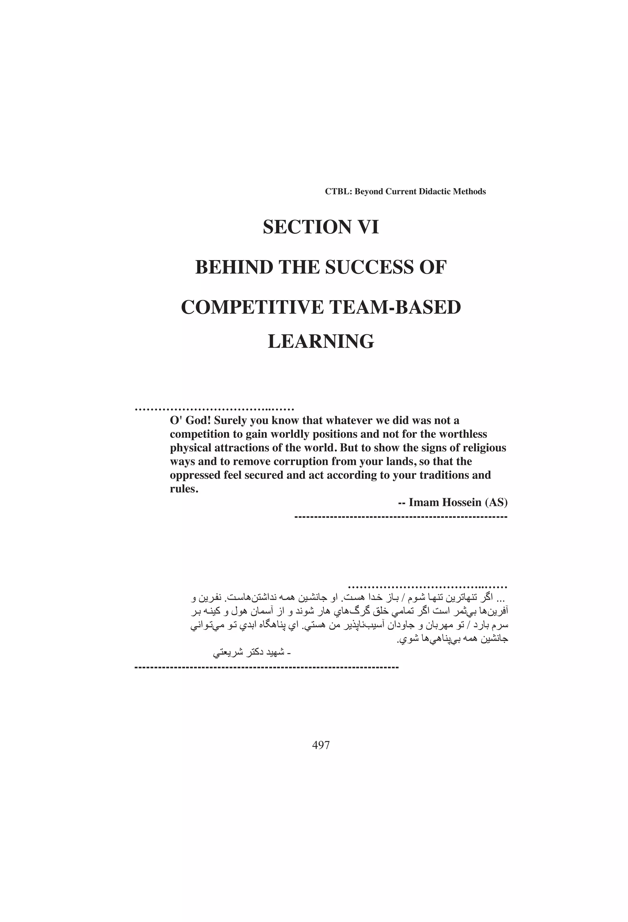 $! %$'     + ( '  ('+ $!'
  ' '' !! )$$ $%+(
!!$' %!' $ $!+$% !  $$ !$
 $$  $!'(%$+ (' 
'%%   % $  !$  $$% 
%+ %% %'$% !$  $,  + 
! %'$ $!%!( )$ $!'!$% %%
 $!  !  ('% $!' %' %! (%   %'
%'! % (% $% ! $ ! ( ! %   '
! % !(  ! ! !$ $ $!% ! $  
)  %! ! $ $ $% ) ! ! + % 
!$$!$%+%! !$
) !$! !$! *'$!' !$(+
! '   !$ )+ %' ' $    ' $  
 ($!  %!) ) !$!  !'*% 
 !) ! %' %       $!$  
!% !$ !!   ) % $    
%!$ % (    % %! $   %' %'! %
      )*!%%#'$')!'$
 $#'+       
 !$  '$!!$!   
)!% ! !'$($%!! $  
 