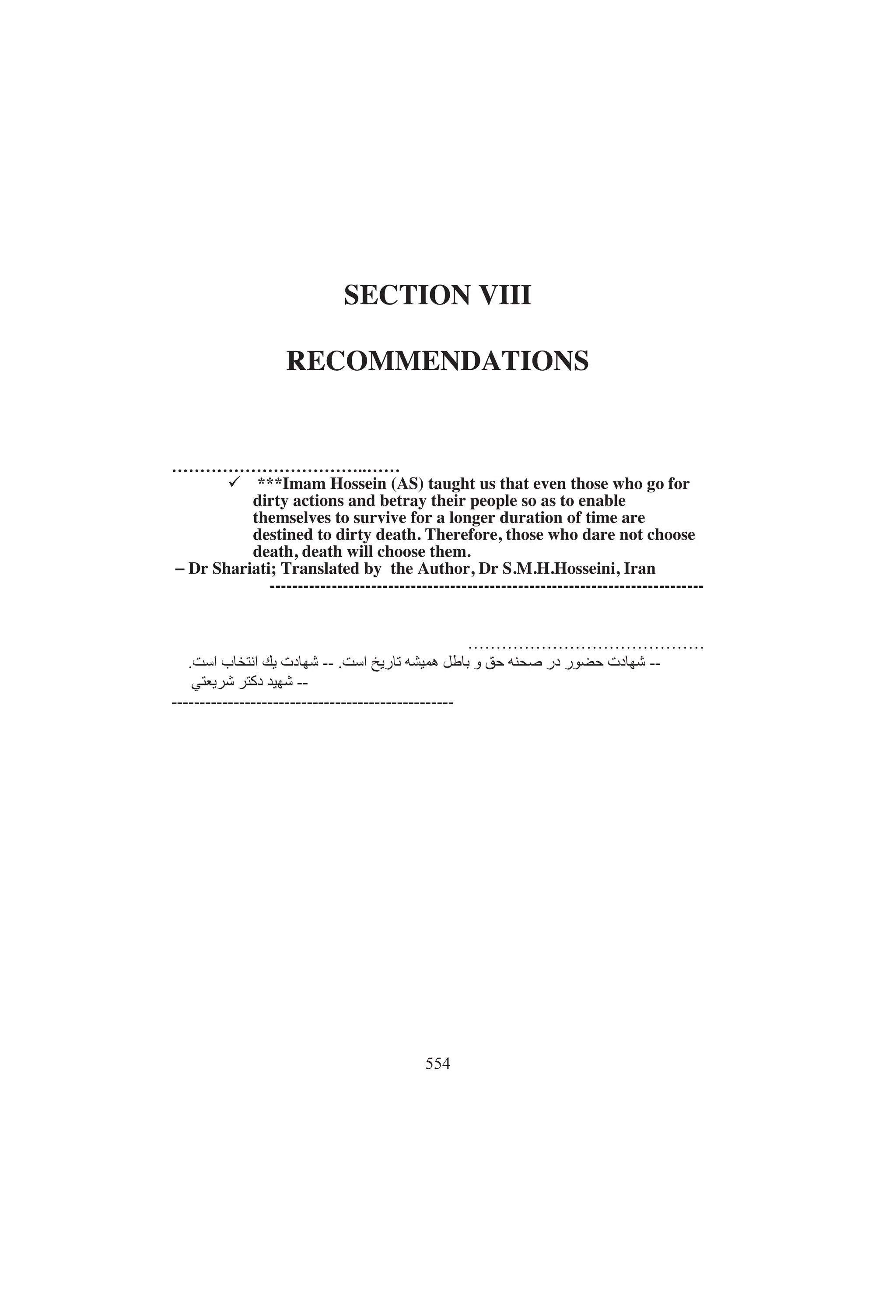 !!$#!!$ #)$!!$!
$ $  ) #$ '% ) ( $ )!
!+'!+'$ %)+% 
!$ $!%!#$($$%!!%$ 
!%!%+  ( % +  $! $ 
%'! !! !%*#!
 $!   $ !%   !!  
$%#$$%! +!%$'!!!(!%!
 % !+%% ! !  ##$    !! 
#$ ! $%# ) $ !     !
$'!#$%!! $ !'%!  $ % ' !
+$  !' !%%!%
!'$+  %
''$$!)#!)$%#!%!$#$ 
% ! + )$ '! $ $!%$ ! 
!!%!!+##$%%%*%!'%
' !+  #$ $+ %#$#$! $$),!$+
!!+$$$!'$%#!%%'%$$!
!( !!!%'%!''$%
%  %'%     #$ !!  
%%!!(%'!!*#$
$  $! (! #!% !  #$%! )$ !*
'! %  ( )$% %%!!  
 