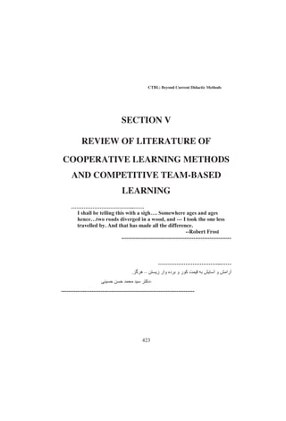 +) +' $')+ +! %+)$ %') '%()!*-$0 ') +!)
()* * +$0 ',+()')% +!'* .!' *%($0 ()'- 
))$**/($+'')+!'*.!'.)(**-+!*) )
*),    '( +!+  ',)* ' $')+' ' *
*+,+* !- +! '((')+,+* ') +0  . (++)* '
$)   -)',* $)  *+)+ * ,! '+/+* * 
,%)')*)!)* $$**!%  '!*'+
$   !- ')% '+),+ %') * +$0 +' +!
-$'(%+'%+' +'$-$*'*+,+*.!!+,)
!*+-$) 
'0  $    !- **,% +!+ +! *0) 0
)+  ''()+- $)  *++ * ) *  $ * '
'+** %'  *+,+* ()+,$)$0  $  +!+ +!)
('.)+!)+%**%')' ++!.!+!0)$'!*
# ' $  ,** )(($ +* )+  %') ('*+-
) 0%' +!%%'+-+*+!%'),)+!)!-%+
' +!) *!) $)  '$*  +! ++%+ ' +!) '$*
!*+!)$-$*'*$'$' .+!$ +!+
+!0))*(+(()+!+.')*)!)*)$*''
+! -. +!+ *,! *++ * ) ',- +' +! %)  '
-)*)+-*.!!)-',)$+'+!)+''
%') +$$+,$ ()*'* *)!)* $#     !-
 