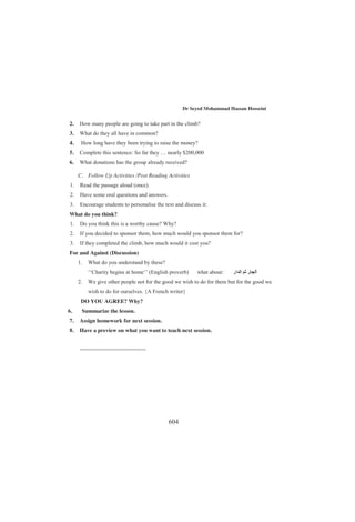 #  




 
%%%%%%%%%%%%%
 
$ %
 !#!%
 # ! %
   !#! %
 !!     %  
 #  !


!!   !  
  ! $!%% !#$$# %#!  
 %'#*$%#!  !#$ %!%$ !'%! 
#$ %%'! ! $(!%%% !*
 !#$$  #   #$!!($  
%$!##%%   %#%'%* !%'%*!
%# $!$! !% %##$! $$
!$   %*  ($  %#$% (*!#
#   $$$%*#$!#)' %! 
      !%$ !%! *%!
##$!$%!%%#(*$%#% 
)%$! !%$%!$ $(   %
 