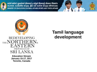 Education Stream
January 15-17, 2017
Toronto, Canada
Tamil language
development
 