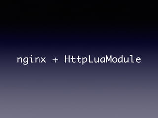 nginx + HttpLuaModule 
 