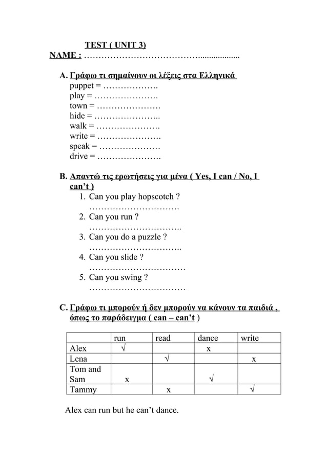 C test unit 3 | DOC