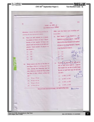 CTET 20TH
September Paper-1 Test Booklet Code - Q
10
 
