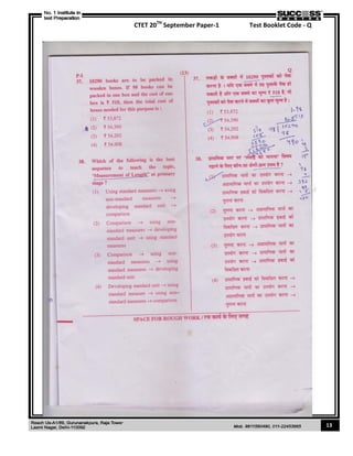 CTET 20TH
September Paper-1 Test Booklet Code - Q
13
 