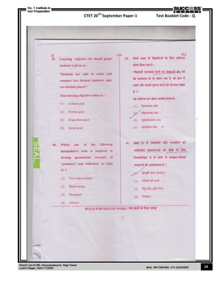 CTET 20TH
September Paper-1 Test Booklet Code - Q
14
 