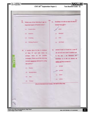 CTET 20TH
September Paper-1 Test Booklet Code - Q
20
 