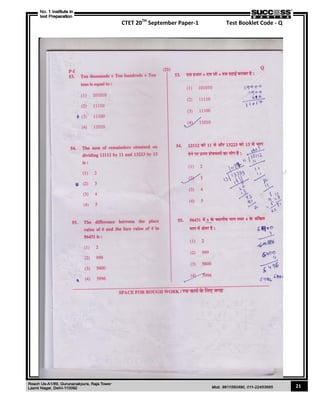 CTET 20TH
September Paper-1 Test Booklet Code - Q
21
 