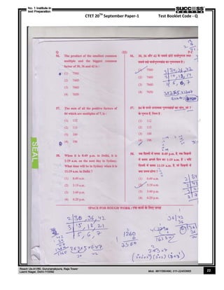 CTET 20TH
September Paper-1 Test Booklet Code - Q
22
 