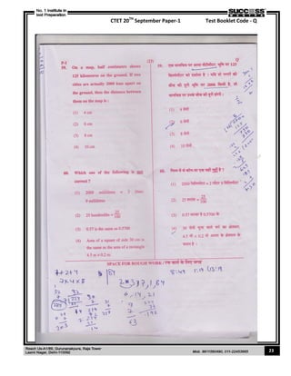 CTET 20TH
September Paper-1 Test Booklet Code - Q
23
 