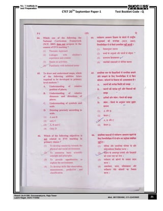 CTET 20TH
September Paper-1 Test Booklet Code - Q
25
 