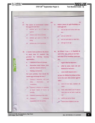 CTET 20TH
September Paper-1 Test Booklet Code - Q
26
 