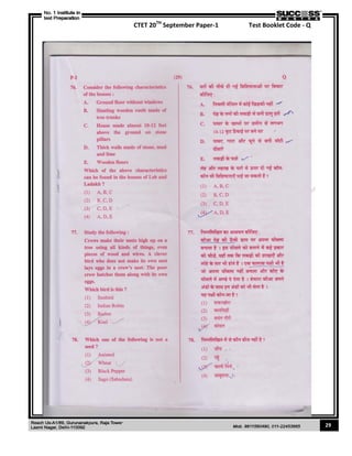 CTET 20TH
September Paper-1 Test Booklet Code - Q
29
 