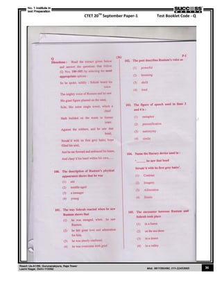 CTET 20TH
September Paper-1 Test Booklet Code - Q
36
 