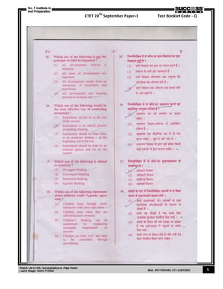 CTET 20TH
September Paper-1 Test Booklet Code - Q
5
 