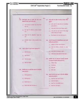 CTET 20TH
September Paper-1 Test Booklet Code - Q
54
 