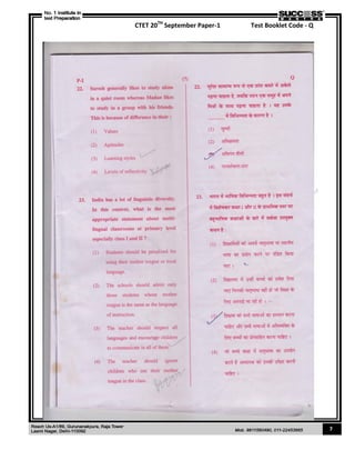 CTET 20TH
September Paper-1 Test Booklet Code - Q
7
 