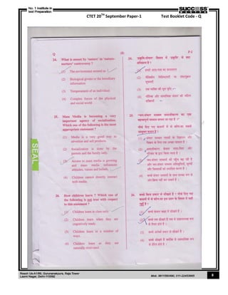 CTET 20TH
September Paper-1 Test Booklet Code - Q
8
 