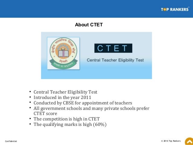 CTAL-ATT日本語版サンプル