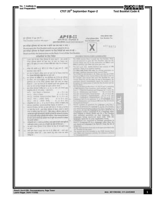 CTET 20th
September Paper-2 Test Booklet Code-X
1
 