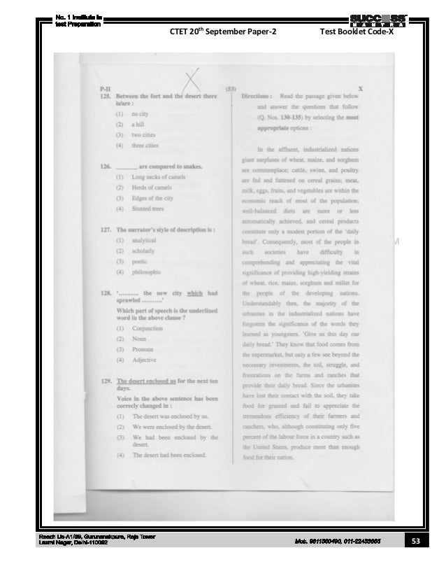 essay on success mantra People management, the mantra for success: the case of singhania and partner 1 examine the case of singhania and partners and evaluate the organization’s strategy. essay on success mantra People management, the mantra for success: the case of singhania and partner 1 examine the case of singhania and partners and evaluate the organization’s strategy.