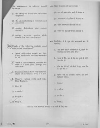 CTET Paper 2 February 2016 Set N