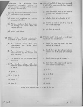 CTET Paper 2 February 2016 Set N