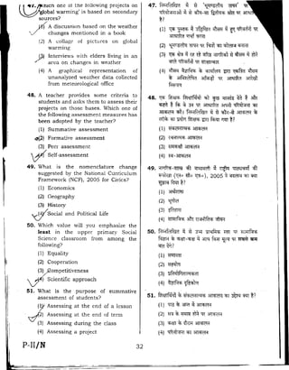 CTET Paper 2 February 2016 Set N