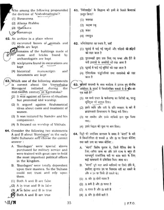 CTET Paper 2 February 2016 Set N