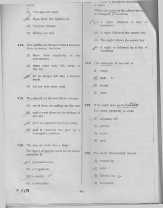 CTET Paper 2 February 2016 Set N