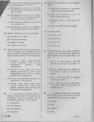 CTET Paper 2 February 2016 Set N