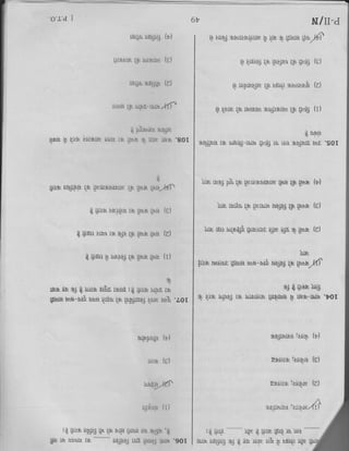 CTET Paper 2 February 2016 Set N