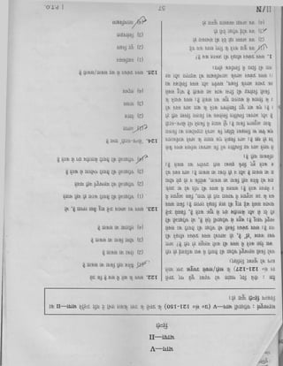 CTET Paper 2 February 2016 Set N