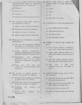 CTET Paper 2 February 2016 Set N