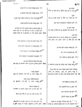 CTET Paper 2 February 2016 Set N