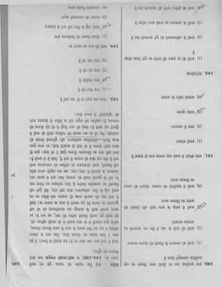 CTET Paper 2 February 2016 Set N