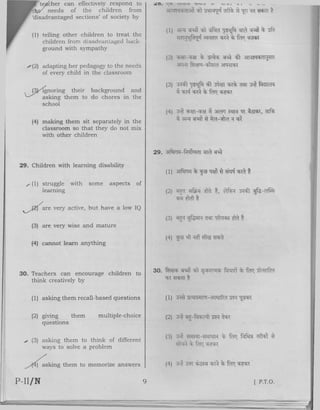 CTET Paper 2 February 2016 Set N