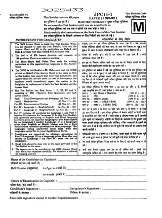   Ctet Sep 2014 Question Papers and Solved Papers for Class 1 to 5