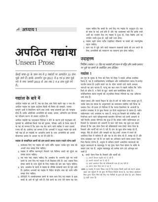 CTET Success Master Maths & Science (Class 6-8).pdf