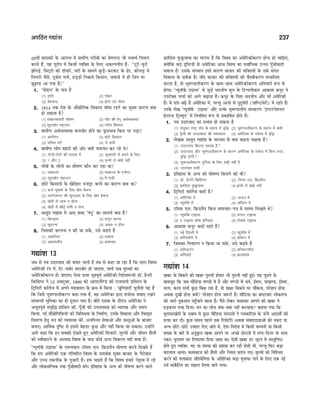 CTET Success Master Maths & Science (Class 6-8).pdf