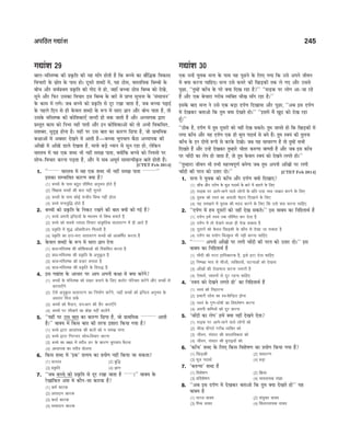 CTET Success Master Maths & Science (Class 6-8).pdf