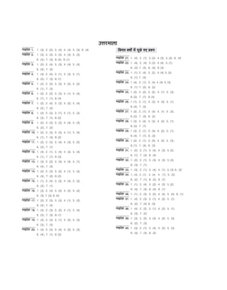 CTET Success Master Maths & Science (Class 6-8).pdf