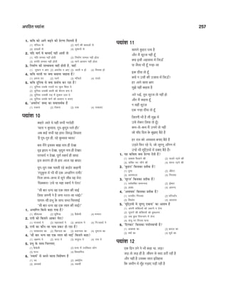 CTET Success Master Maths & Science (Class 6-8).pdf