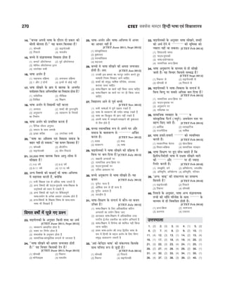 CTET Success Master Maths & Science (Class 6-8).pdf