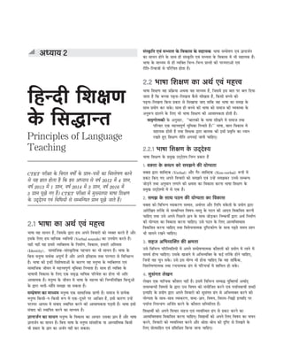 CTET Success Master Maths & Science (Class 6-8).pdf