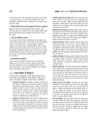 CTET Success Master Maths & Science (Class 6-8).pdf