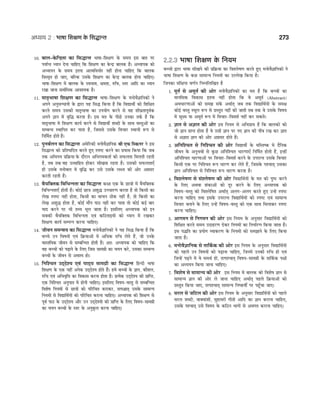 CTET Success Master Maths & Science (Class 6-8).pdf