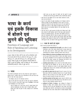 CTET Success Master Maths & Science (Class 6-8).pdf