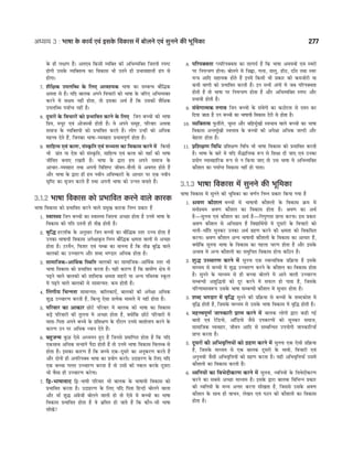 CTET Success Master Maths & Science (Class 6-8).pdf